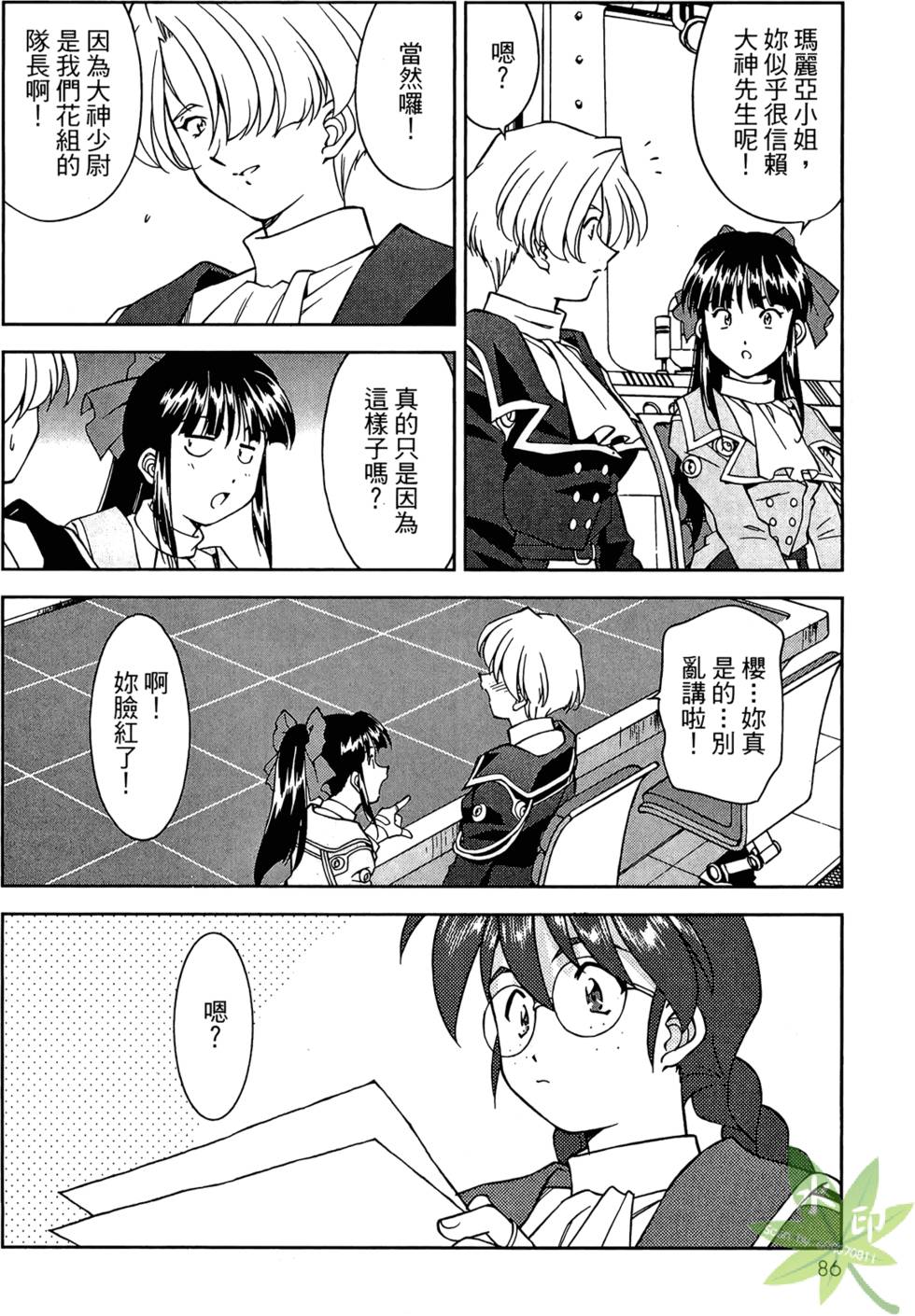 第83页