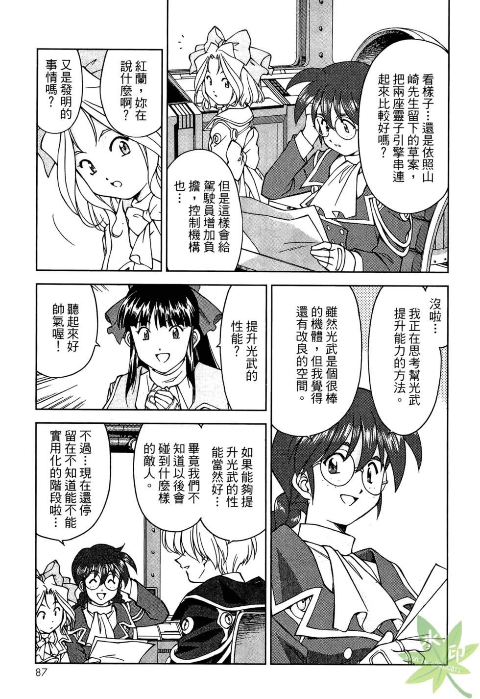 第84页