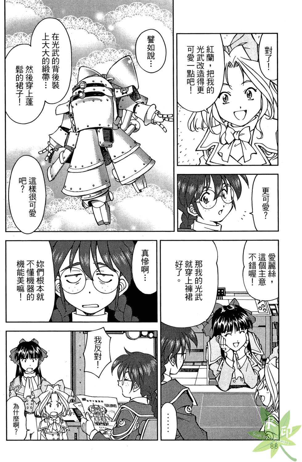 第85页