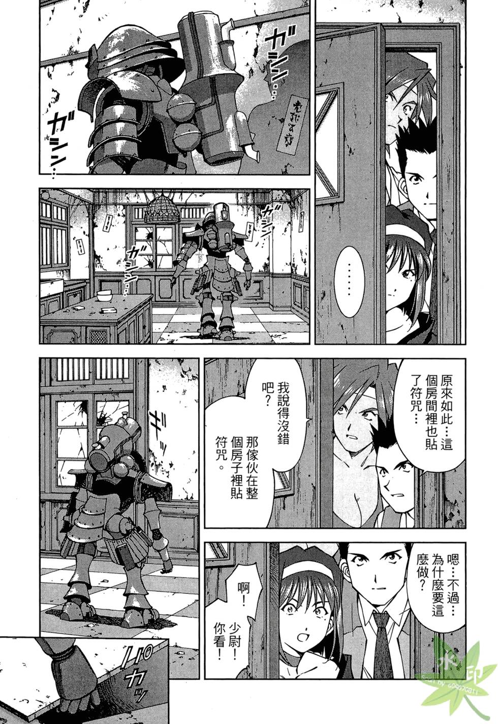 第86页