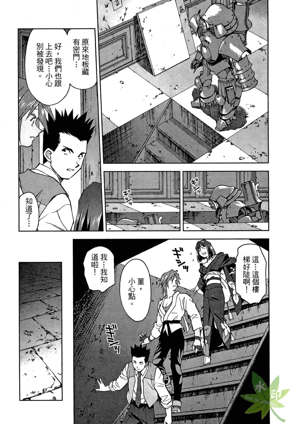 第87页