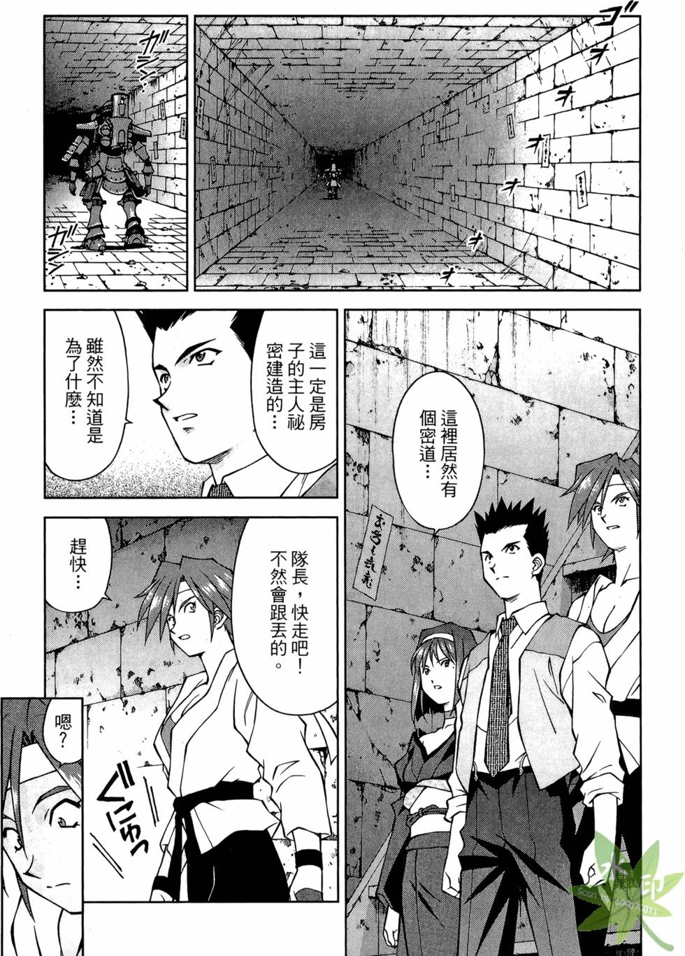 第88页