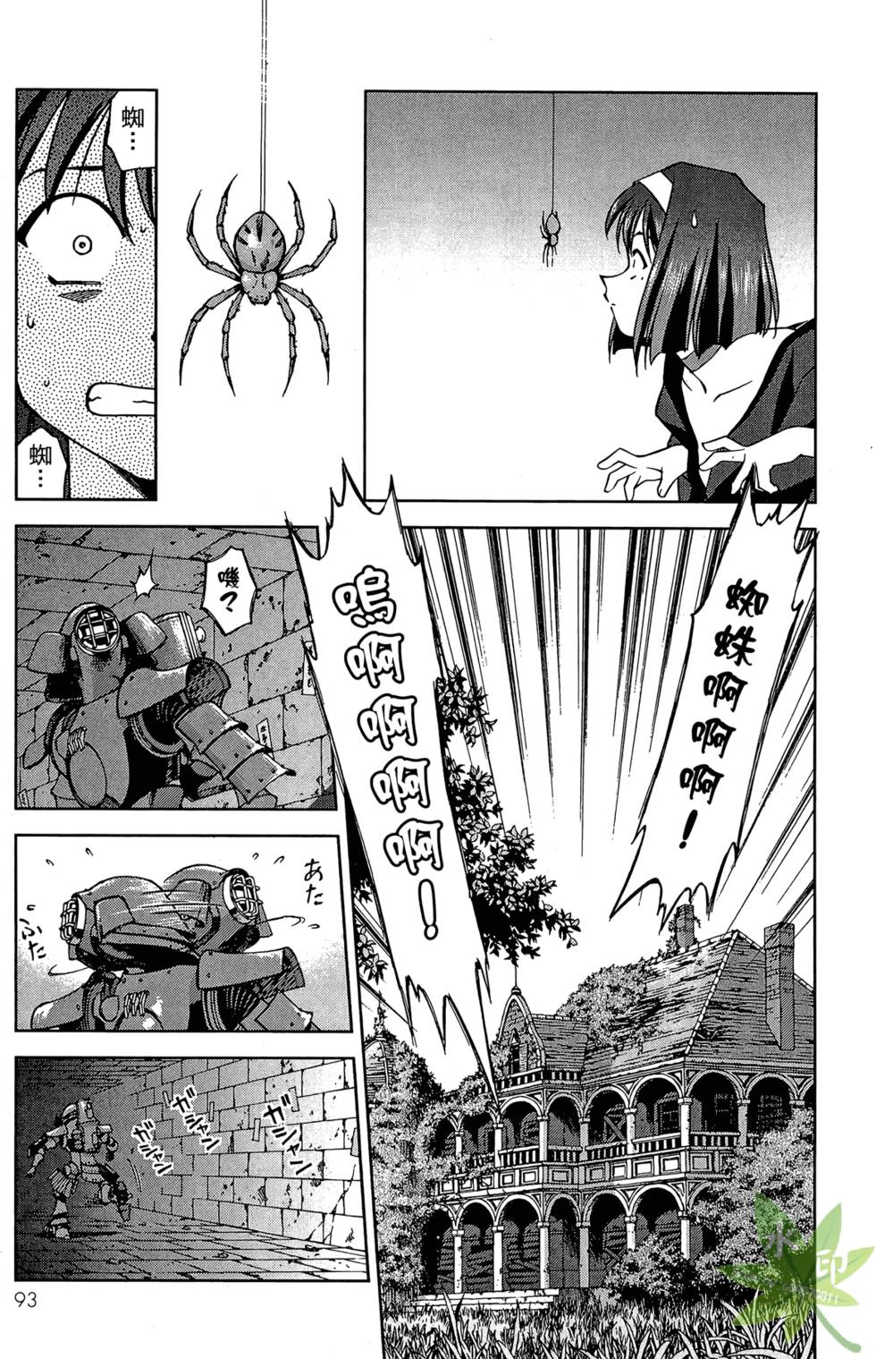 第90页