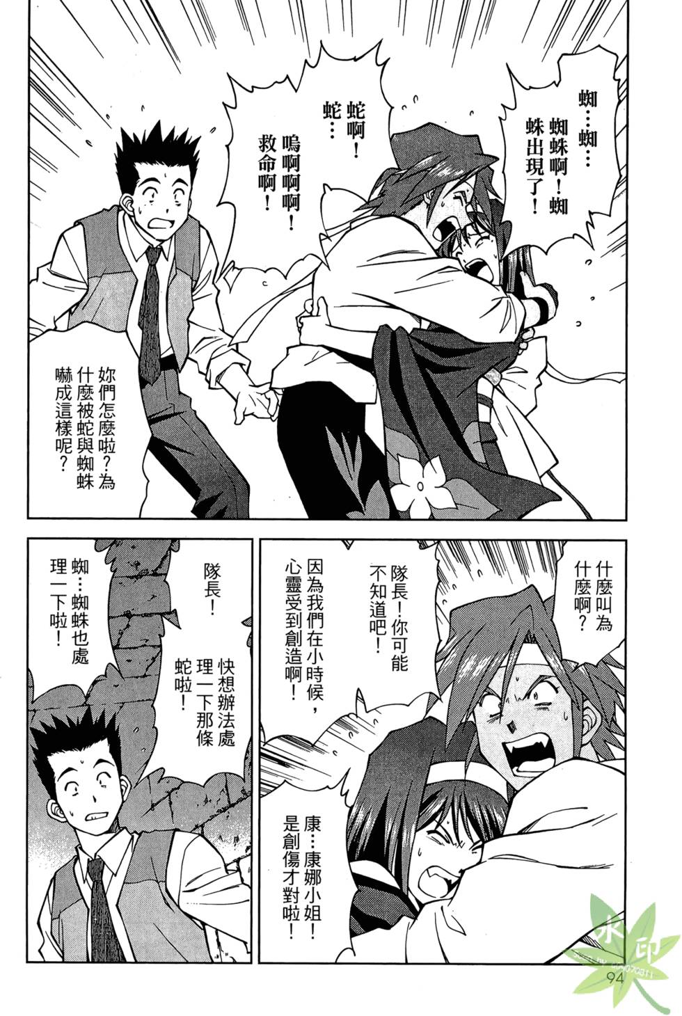 第91页