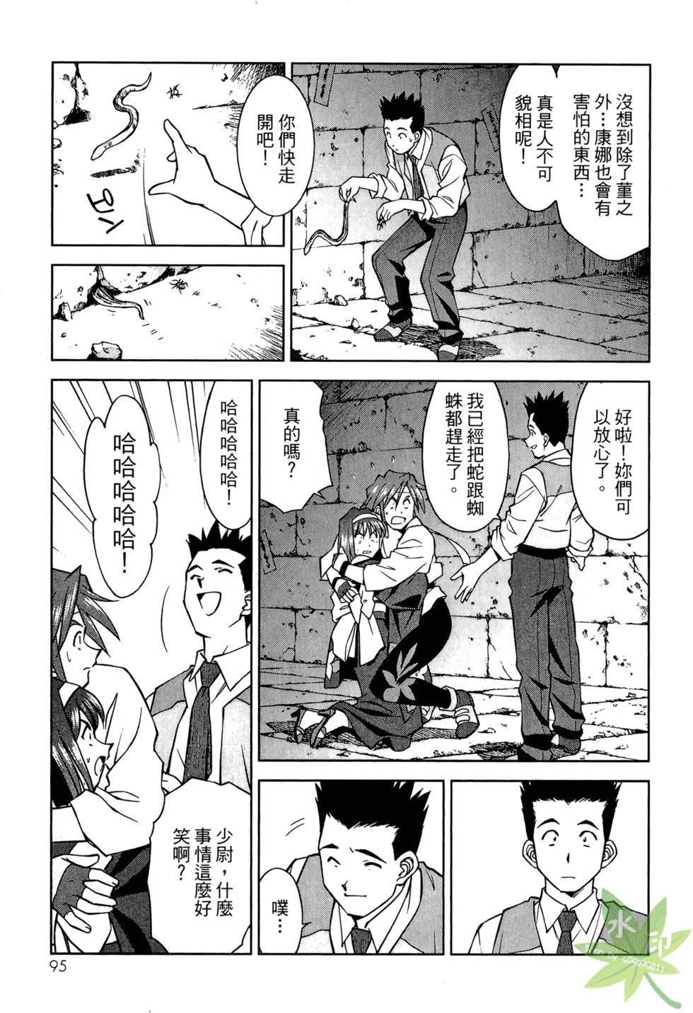第92页