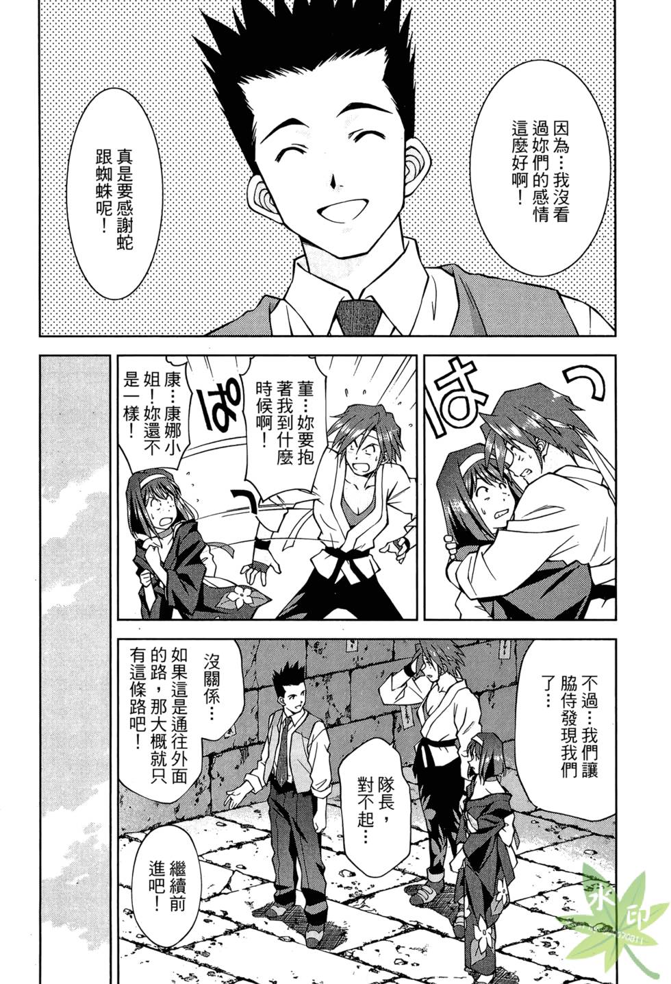 第93页