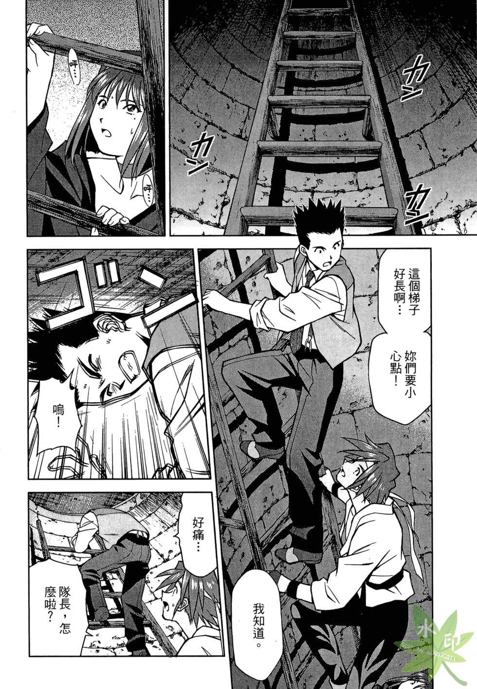 第95页