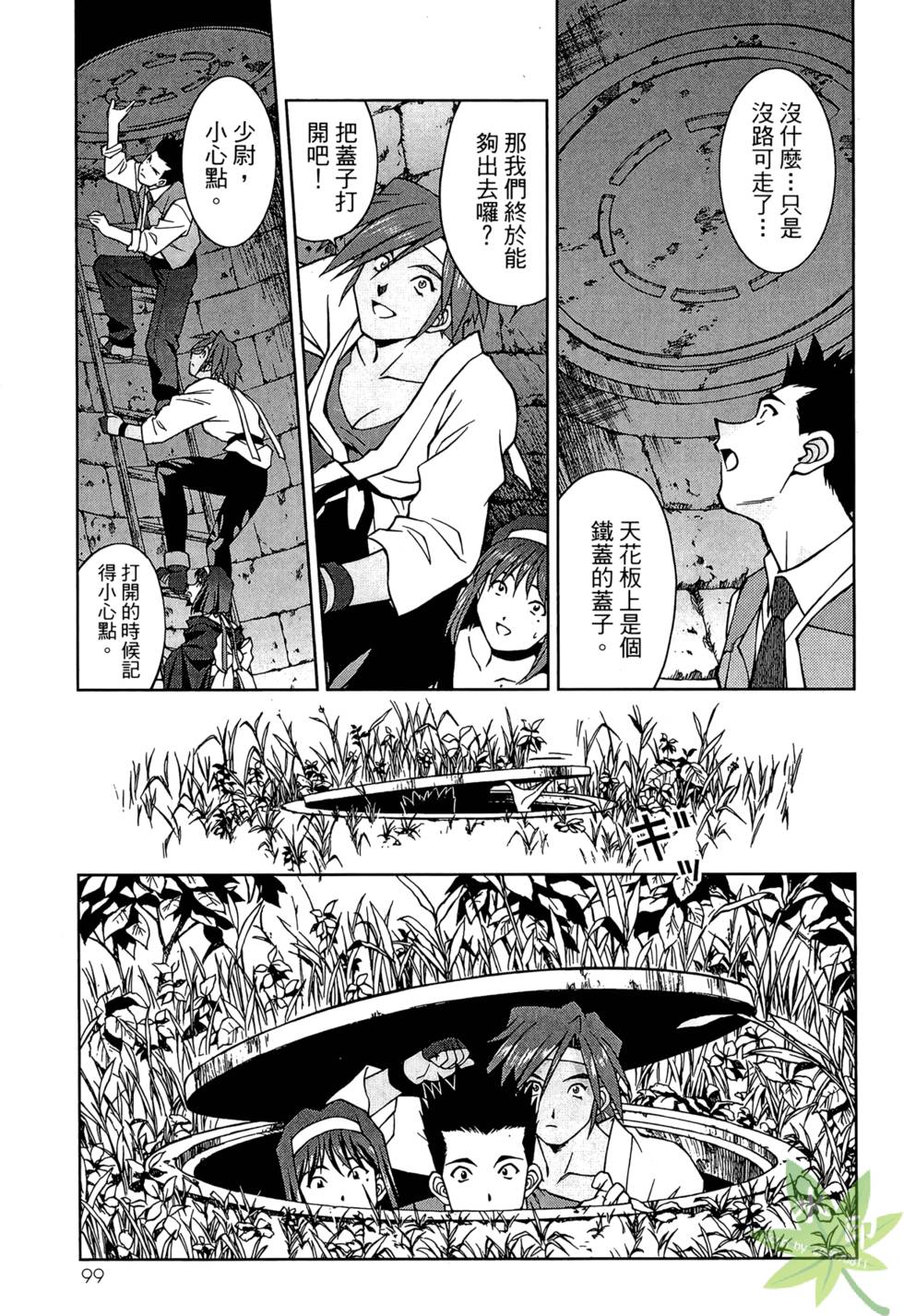 第96页