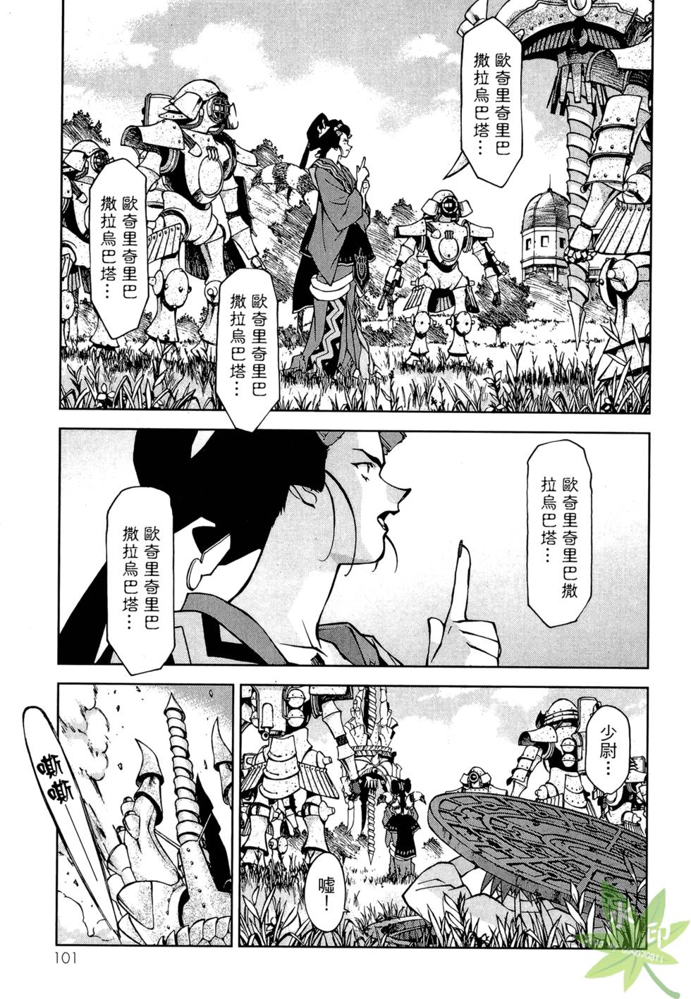 第98页