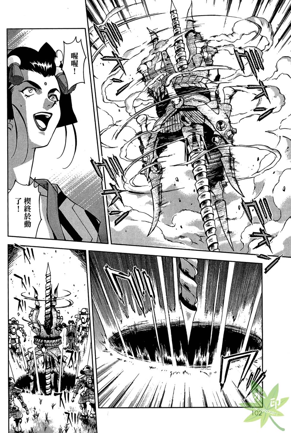 第99页