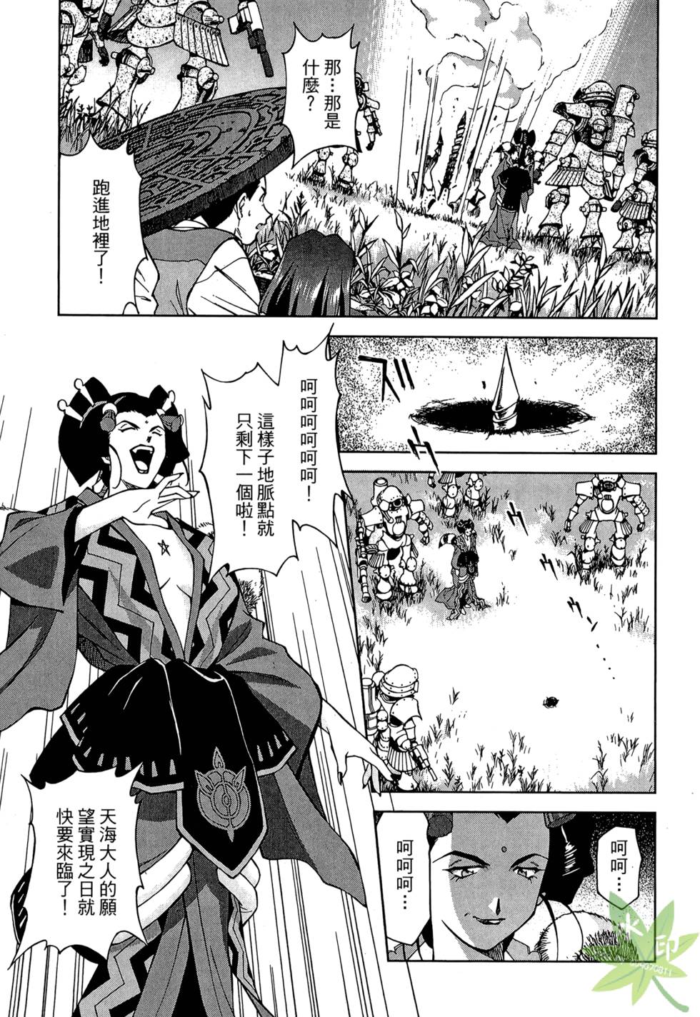第100页