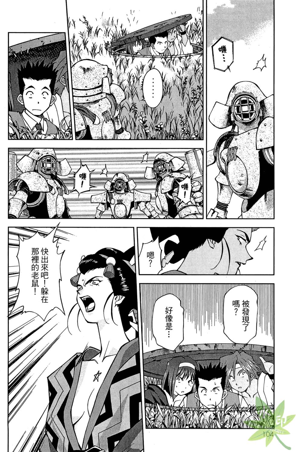 第101页