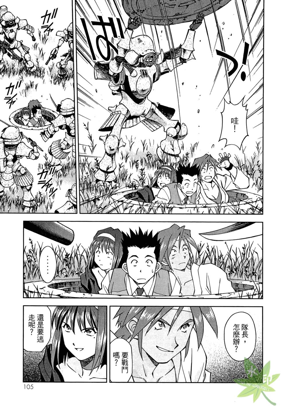第102页