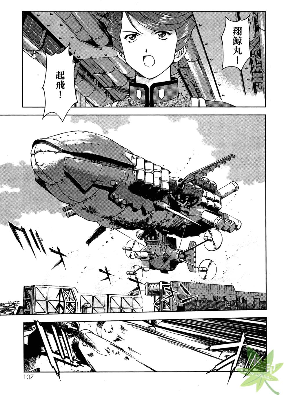 第104页