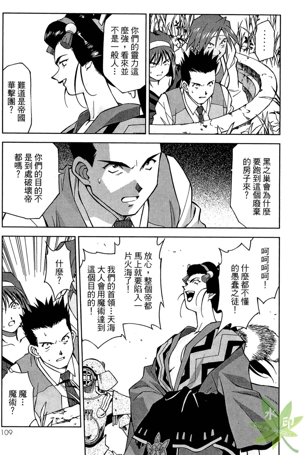 第106页
