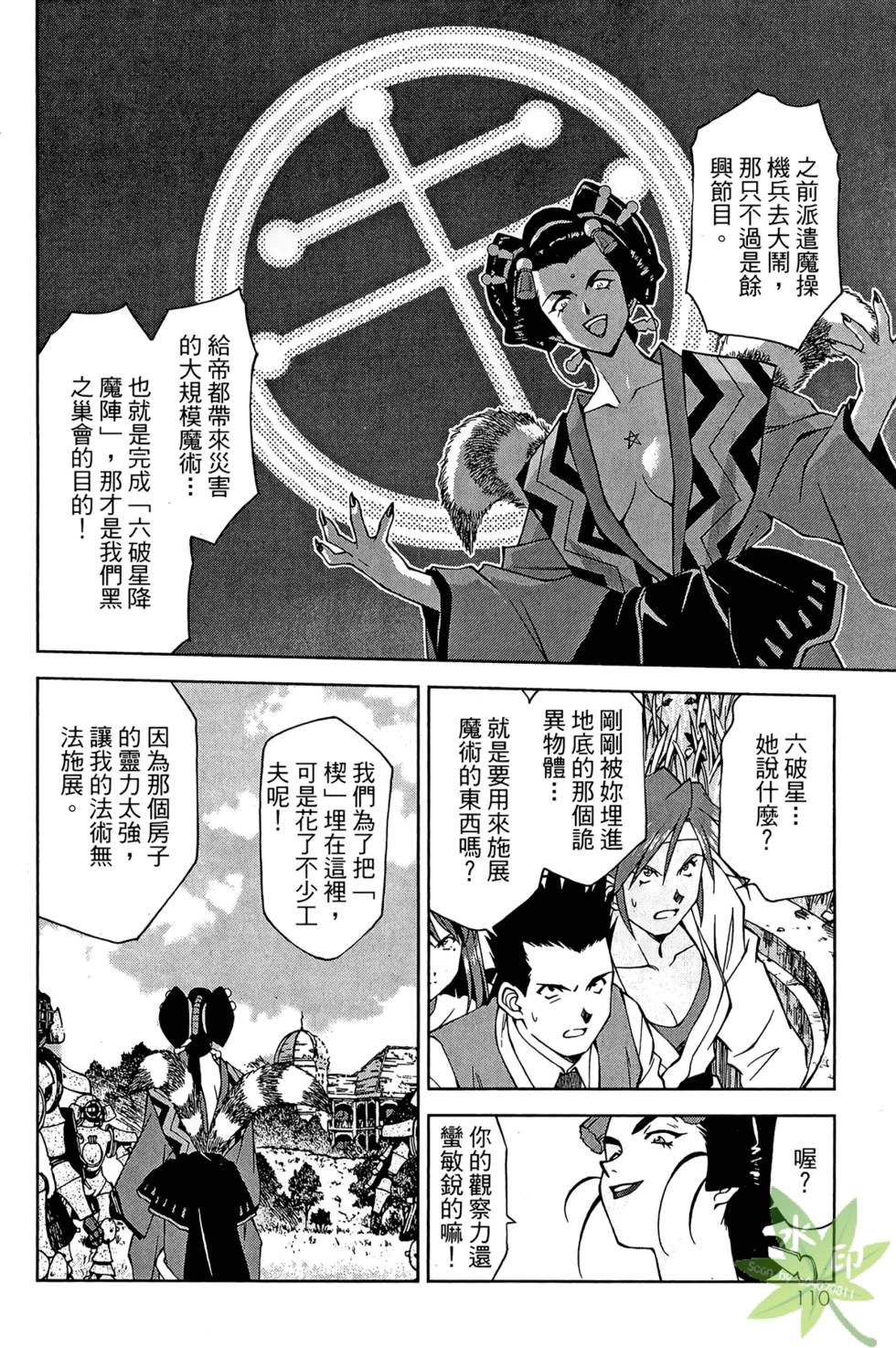第107页
