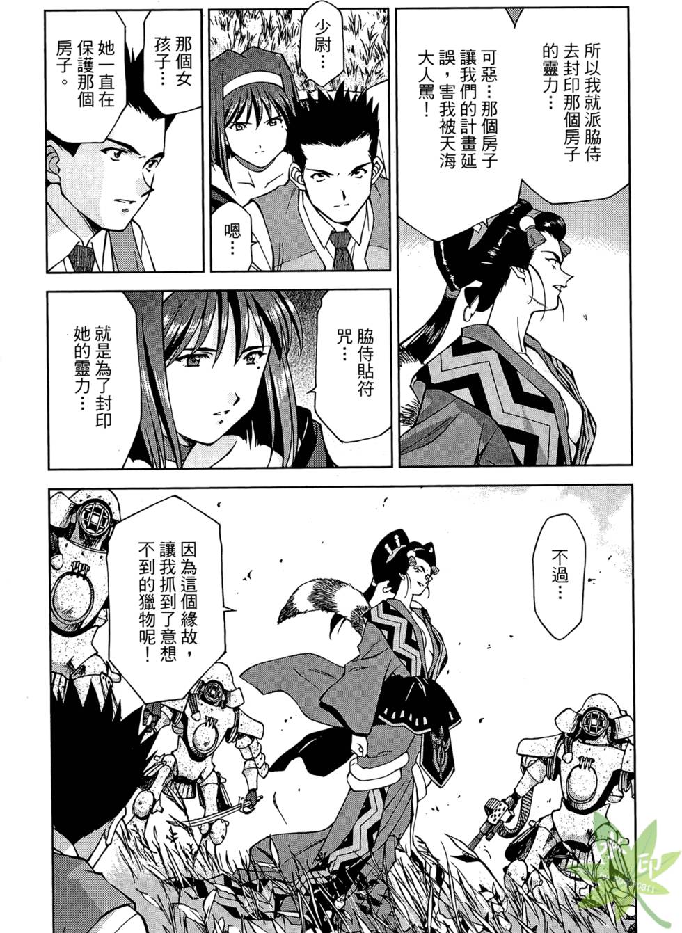 第108页