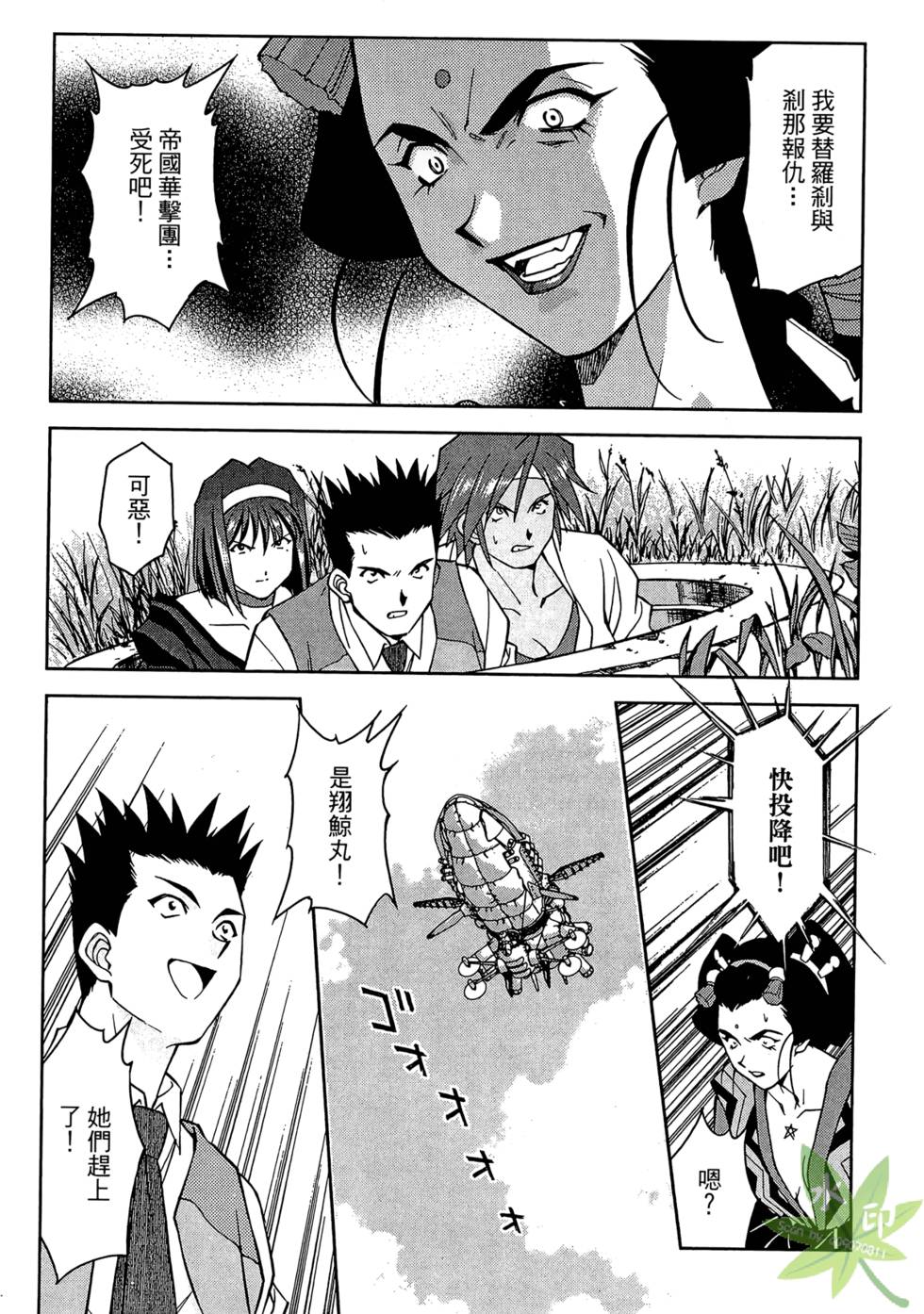 第109页