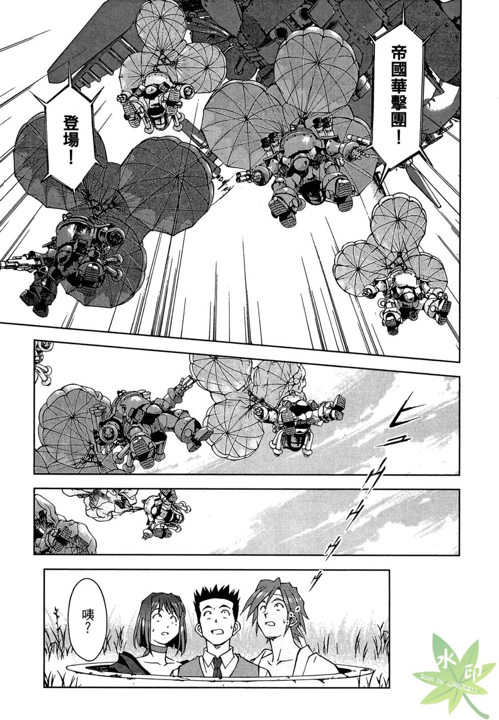 第110页