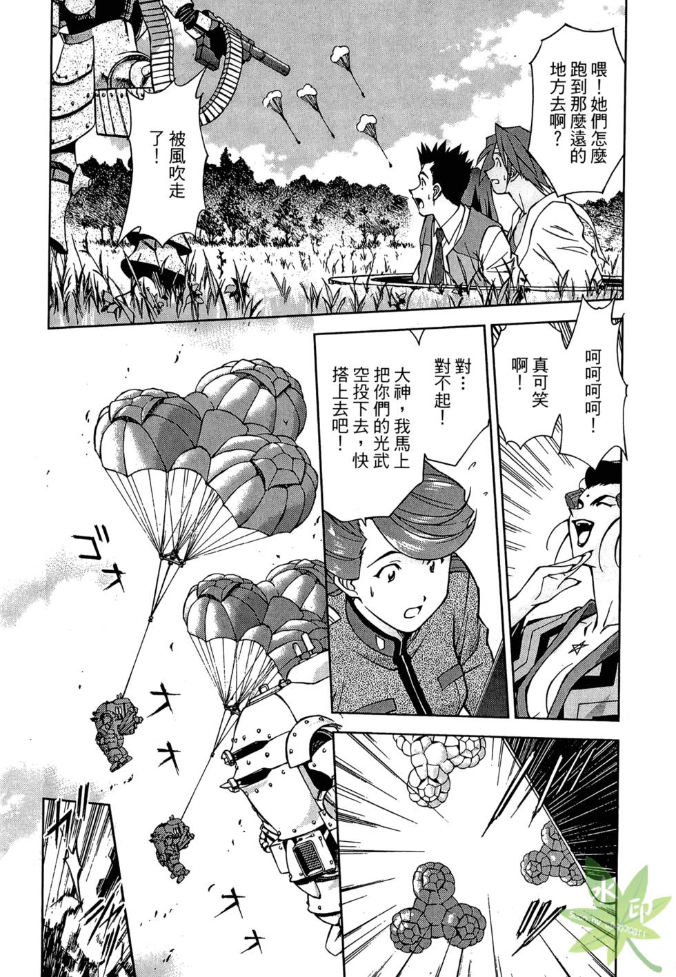 第111页