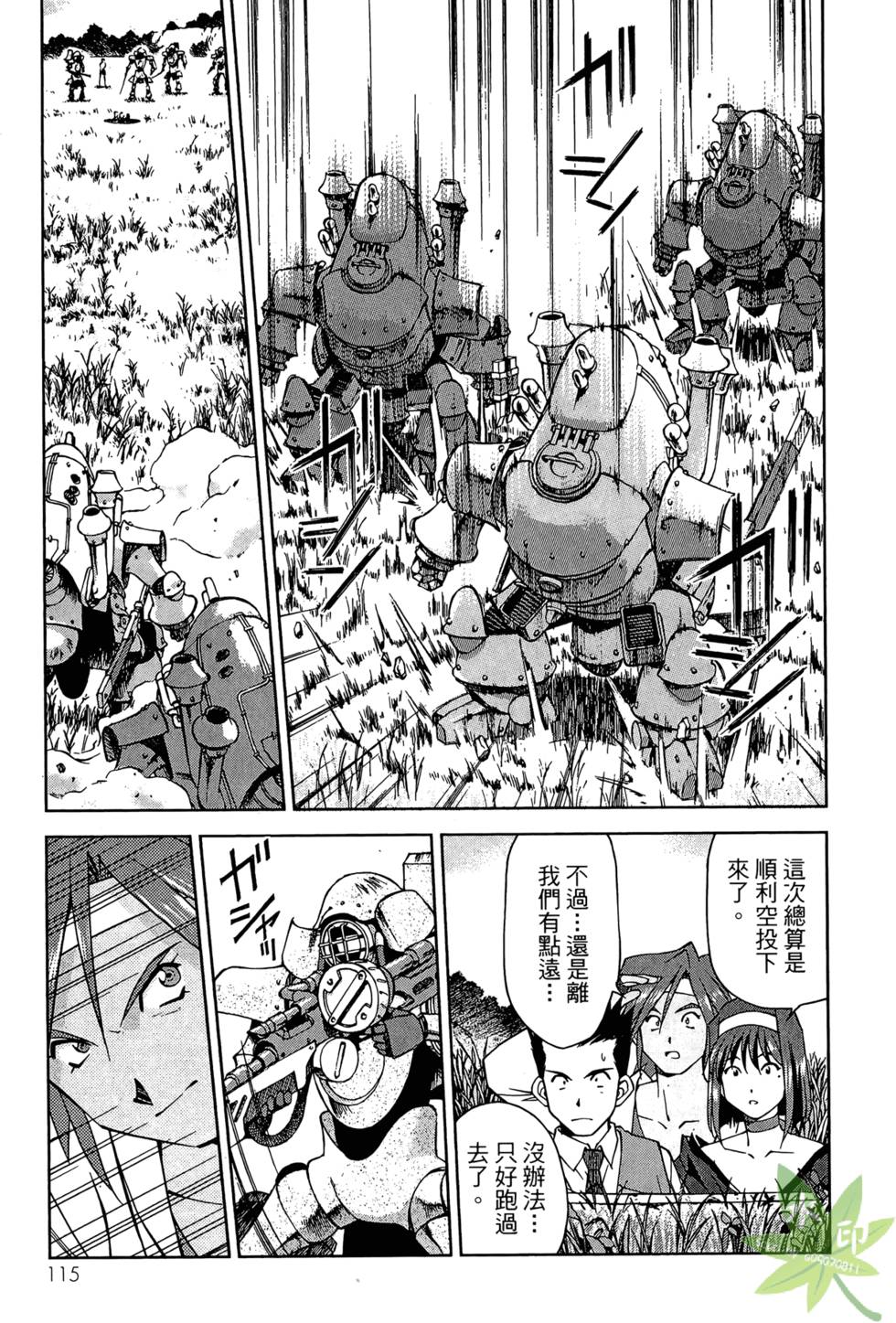 第112页