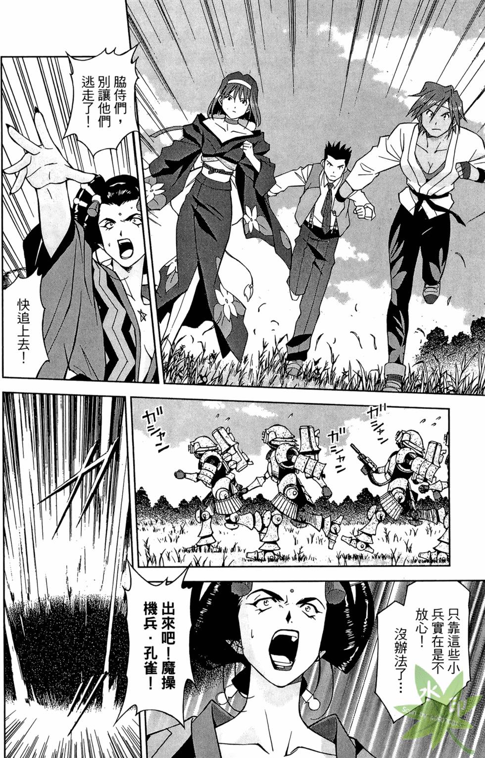 第115页