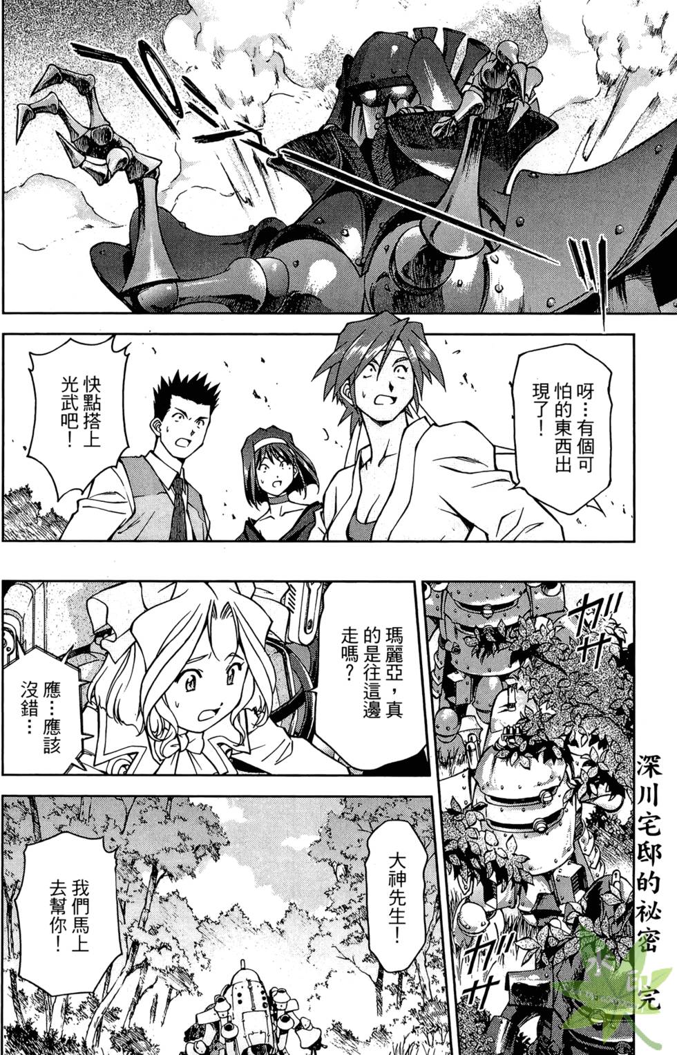 第117页