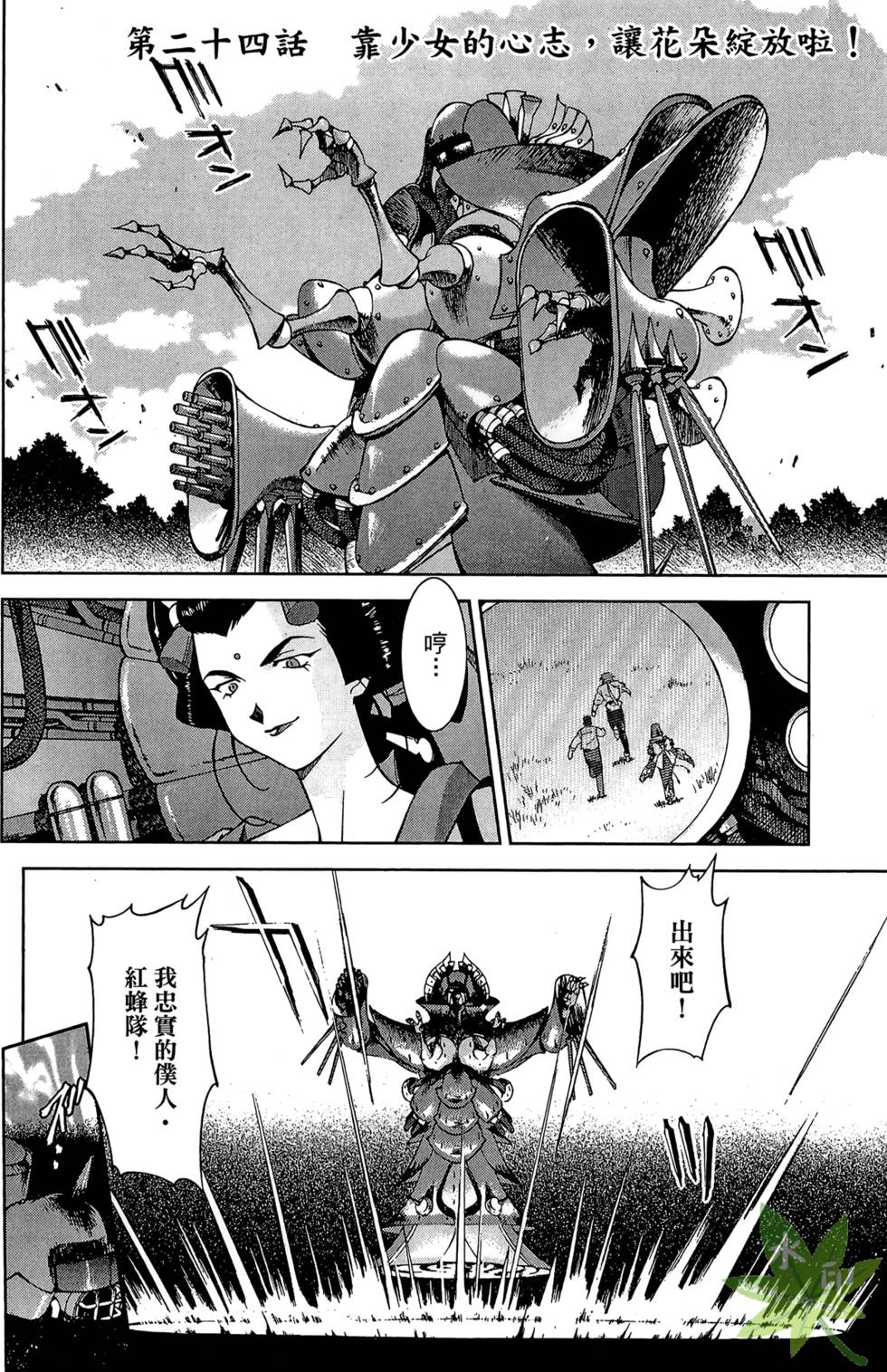 第119页
