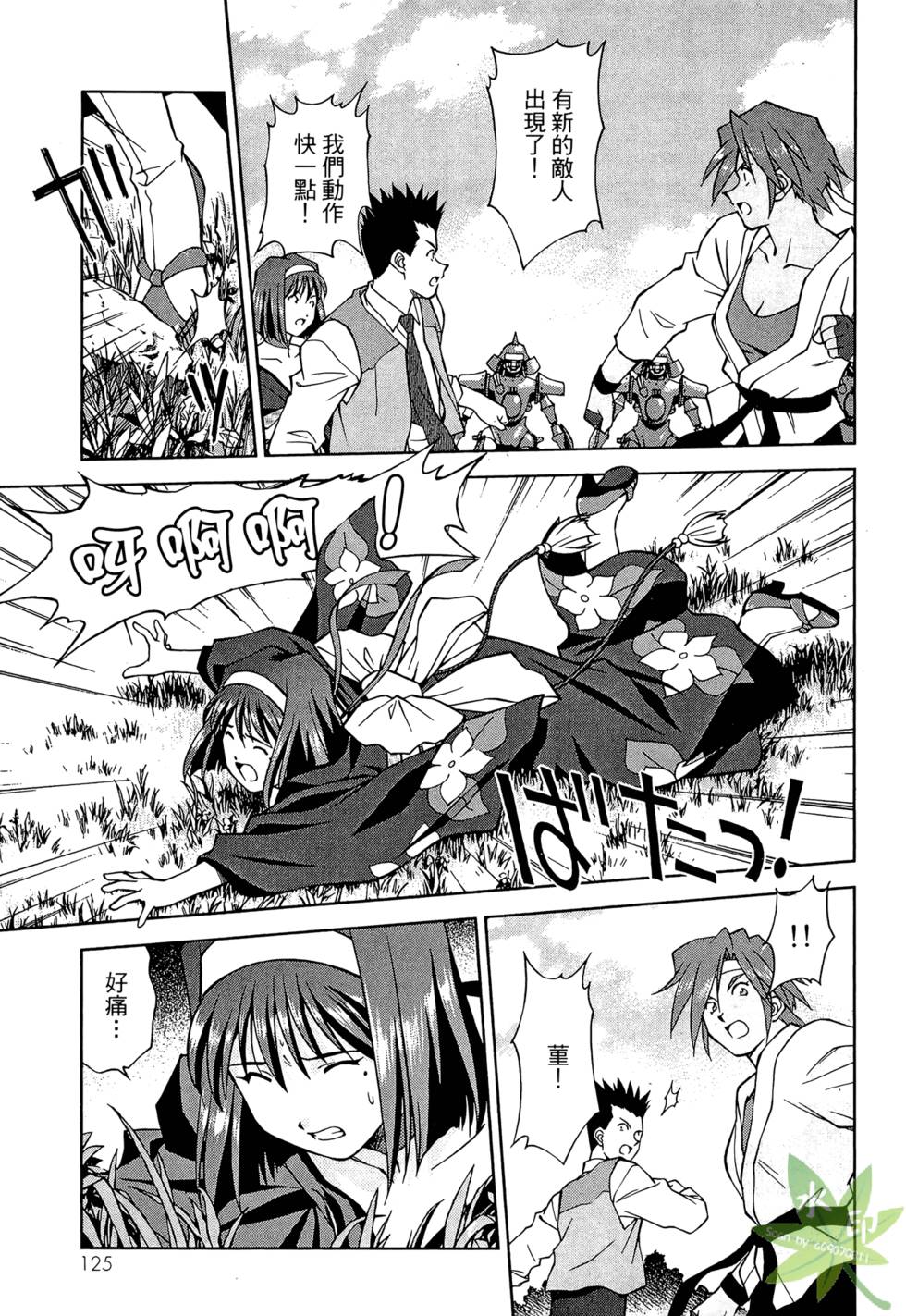 第122页