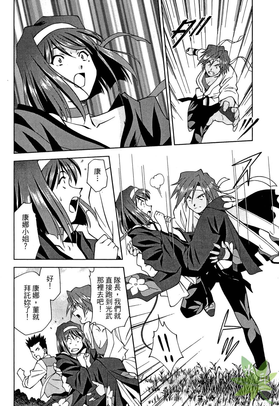 第123页