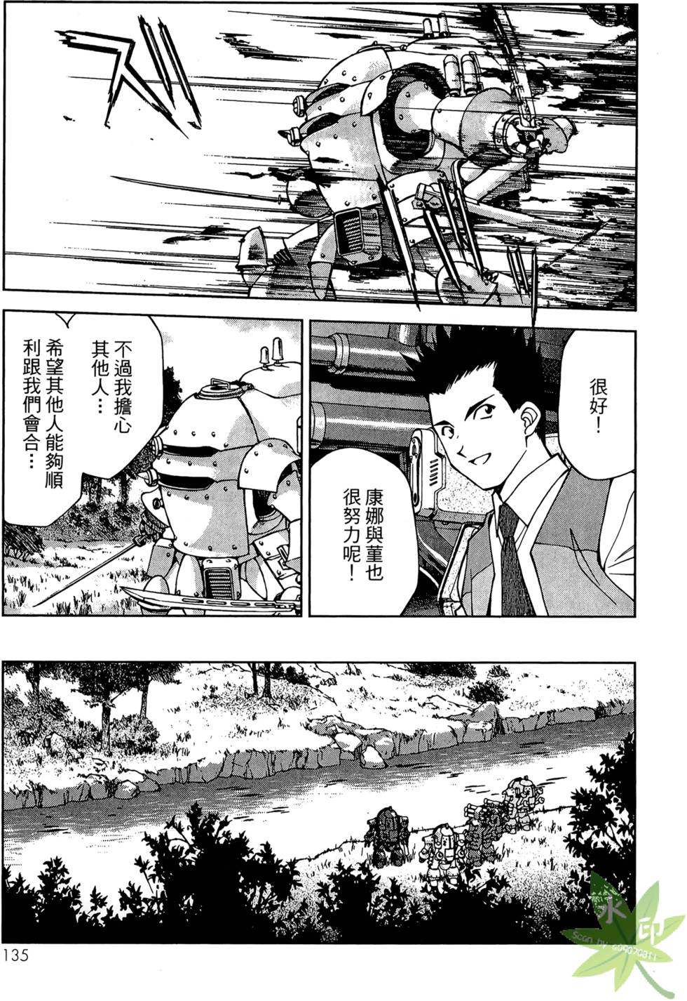 第132页