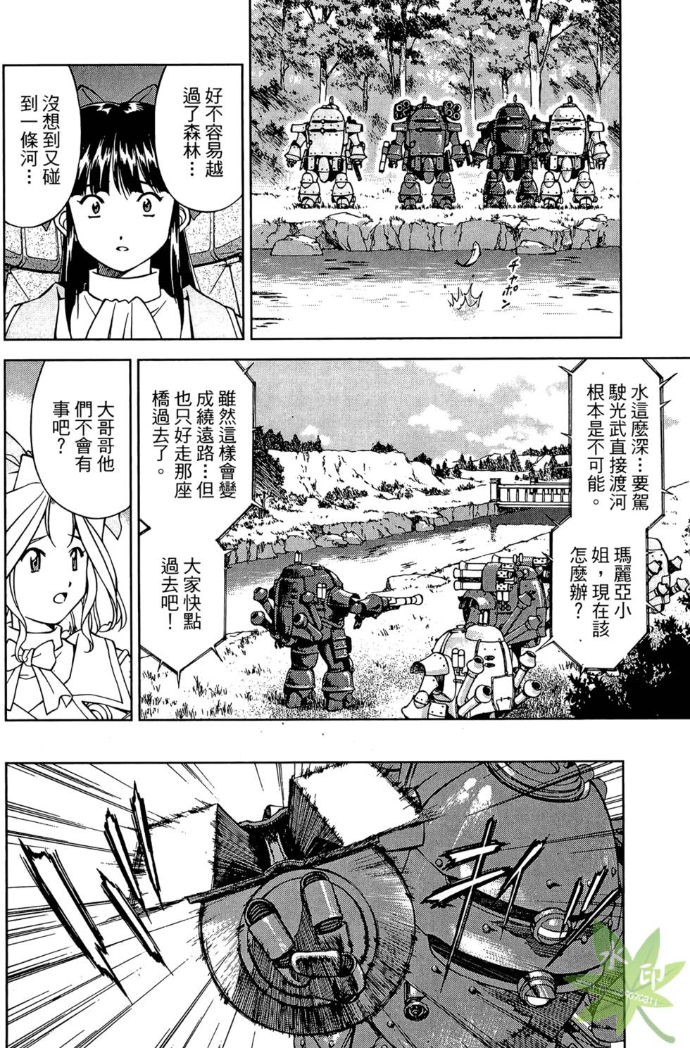 第133页