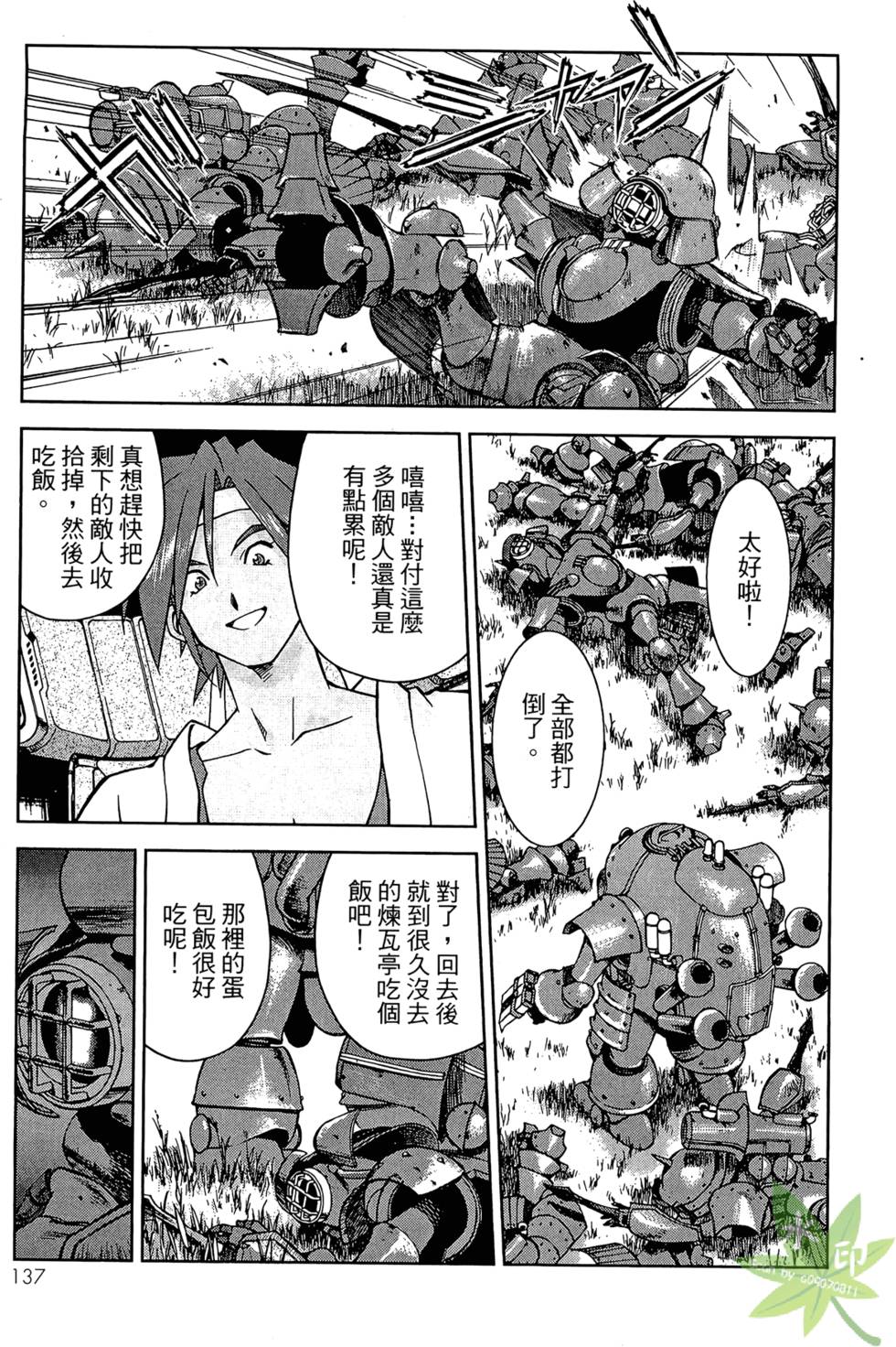 第134页