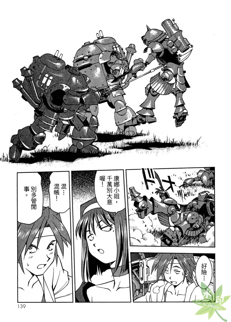 第136页