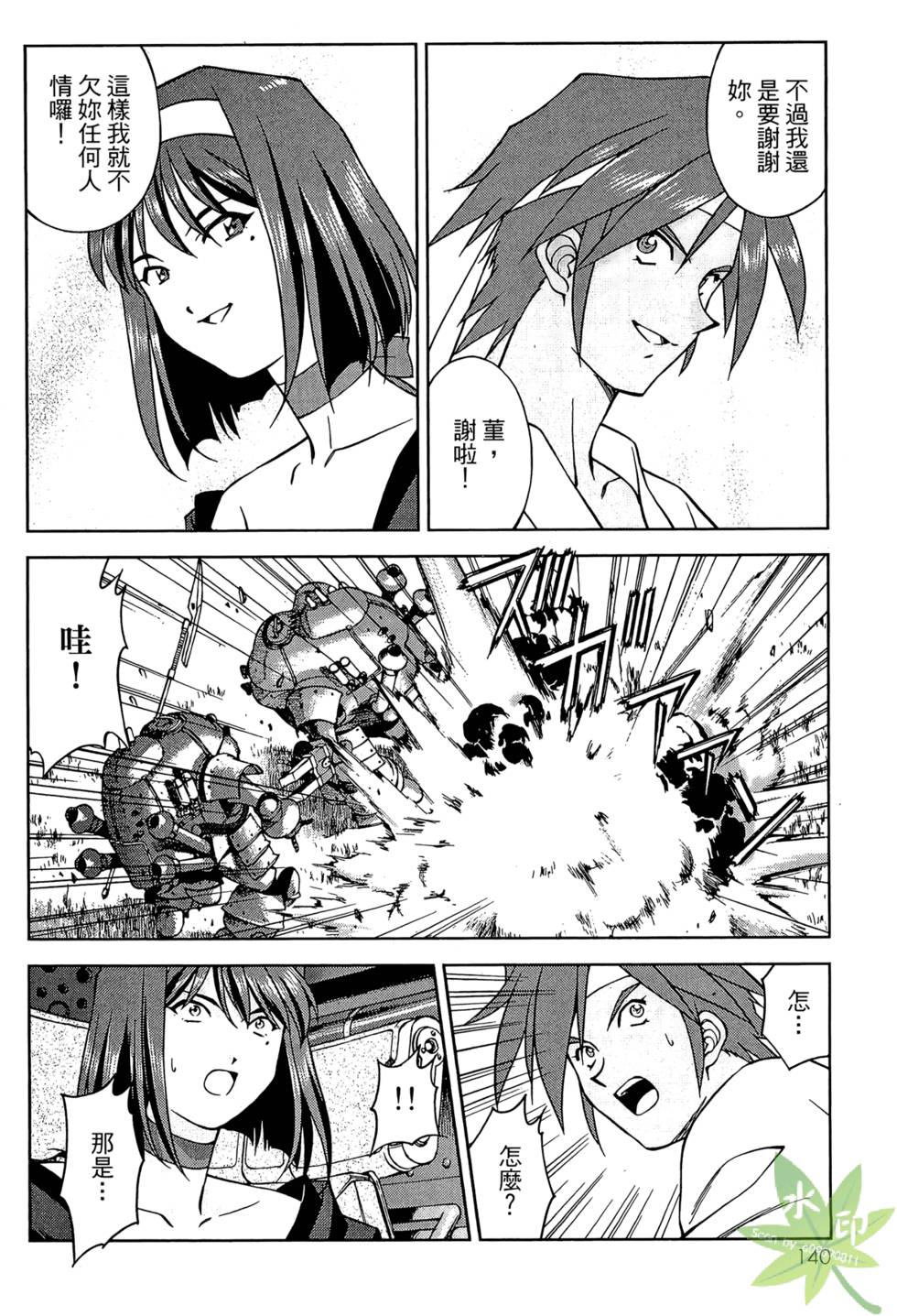 第137页