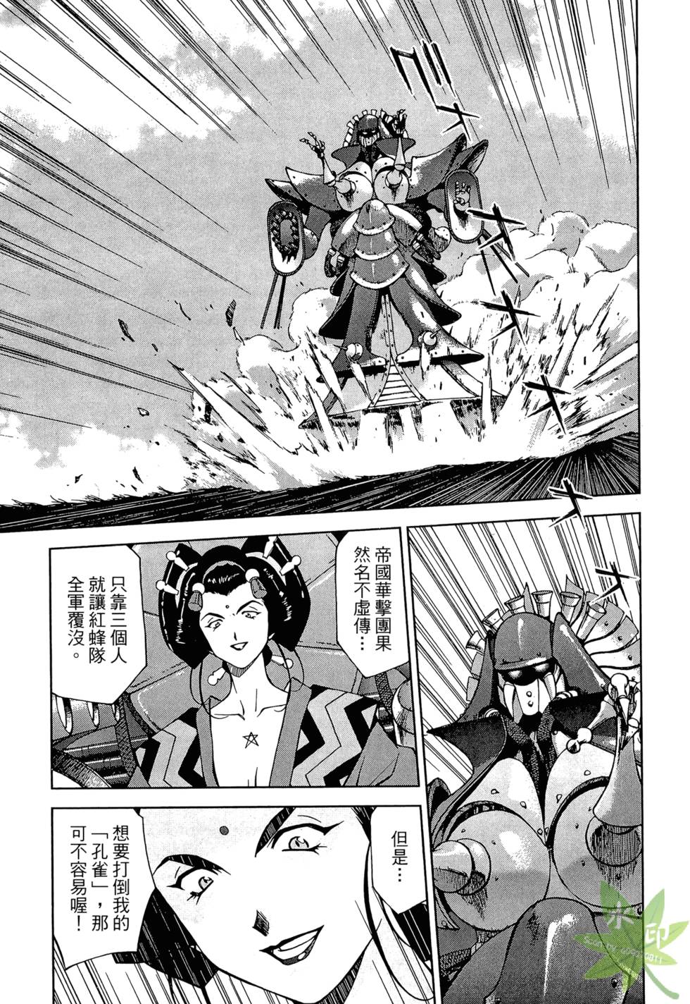 第138页