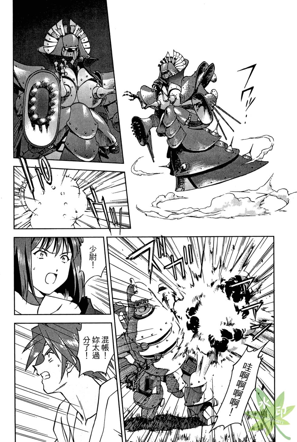 第140页