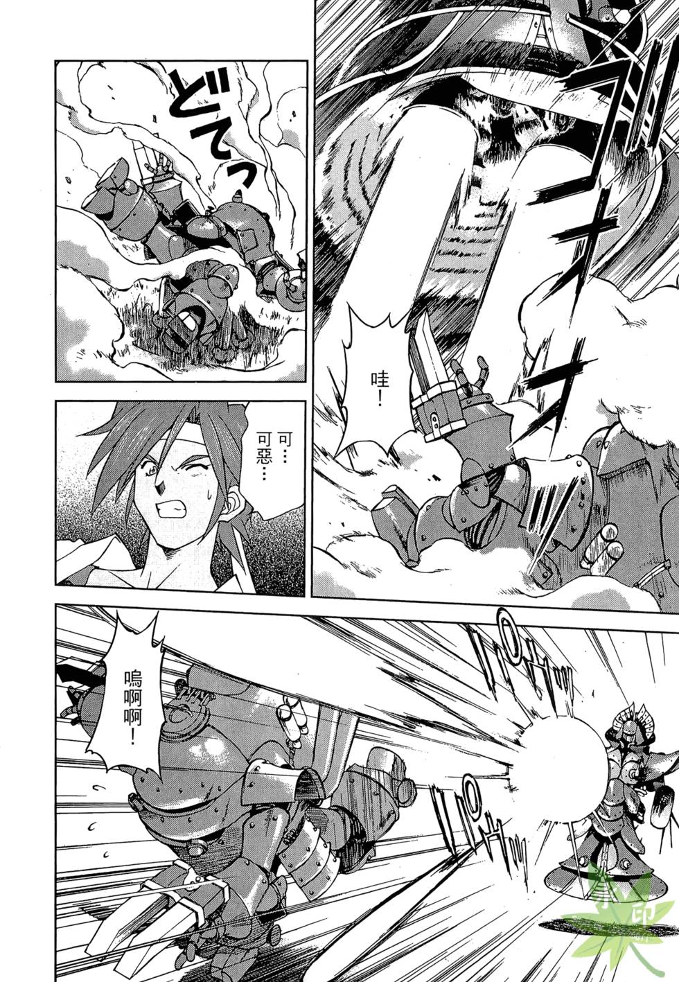 第141页