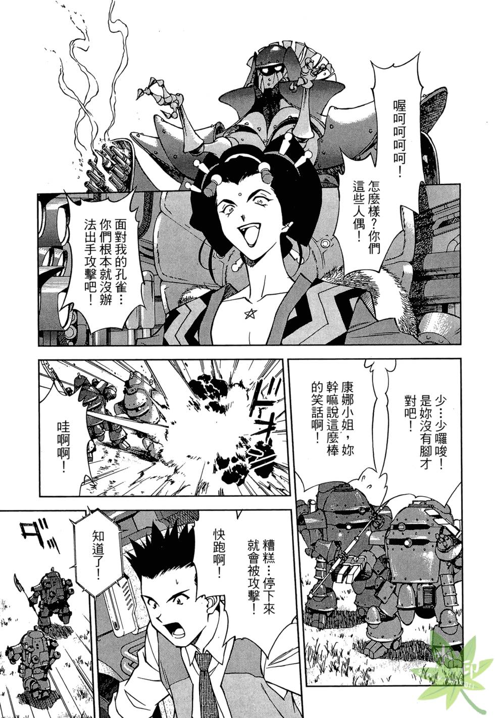 第142页