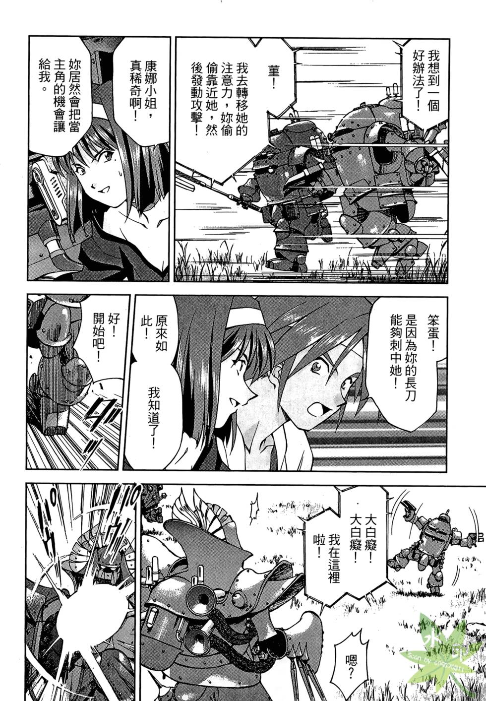 第143页