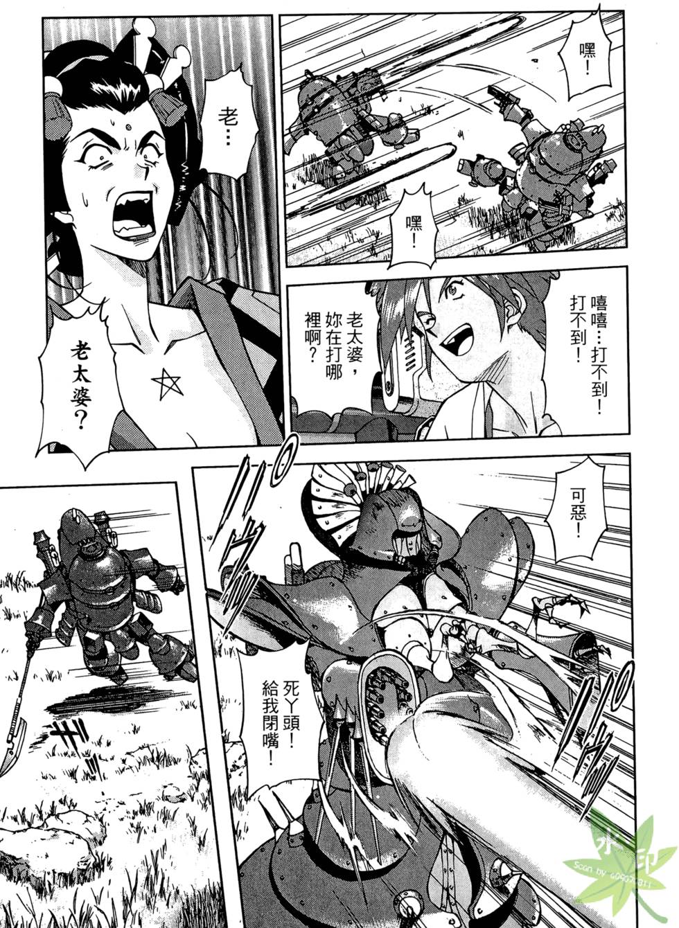 第144页