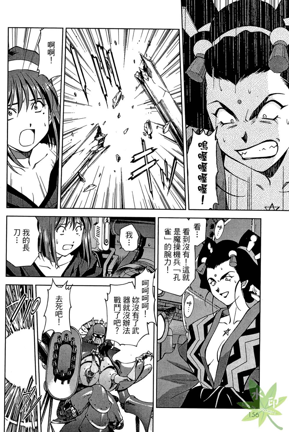 第153页
