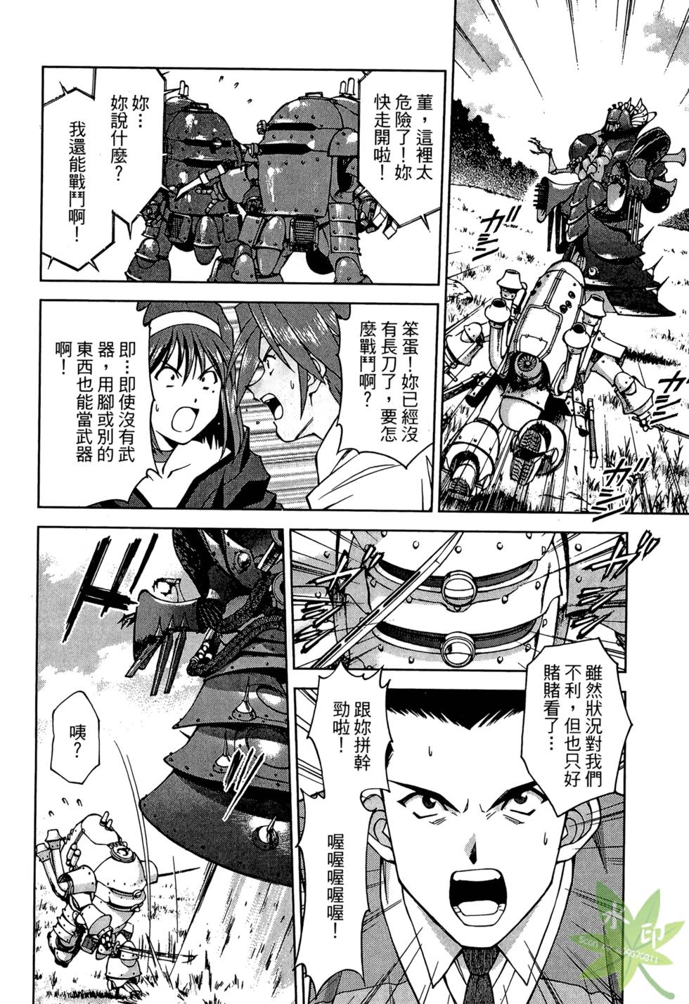 第155页