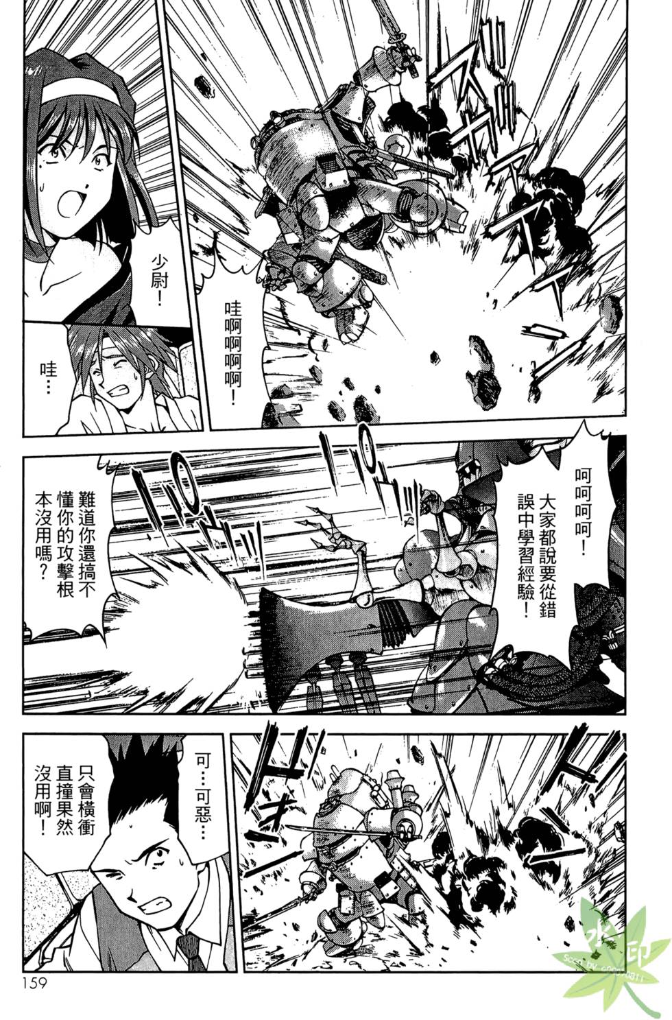 第156页