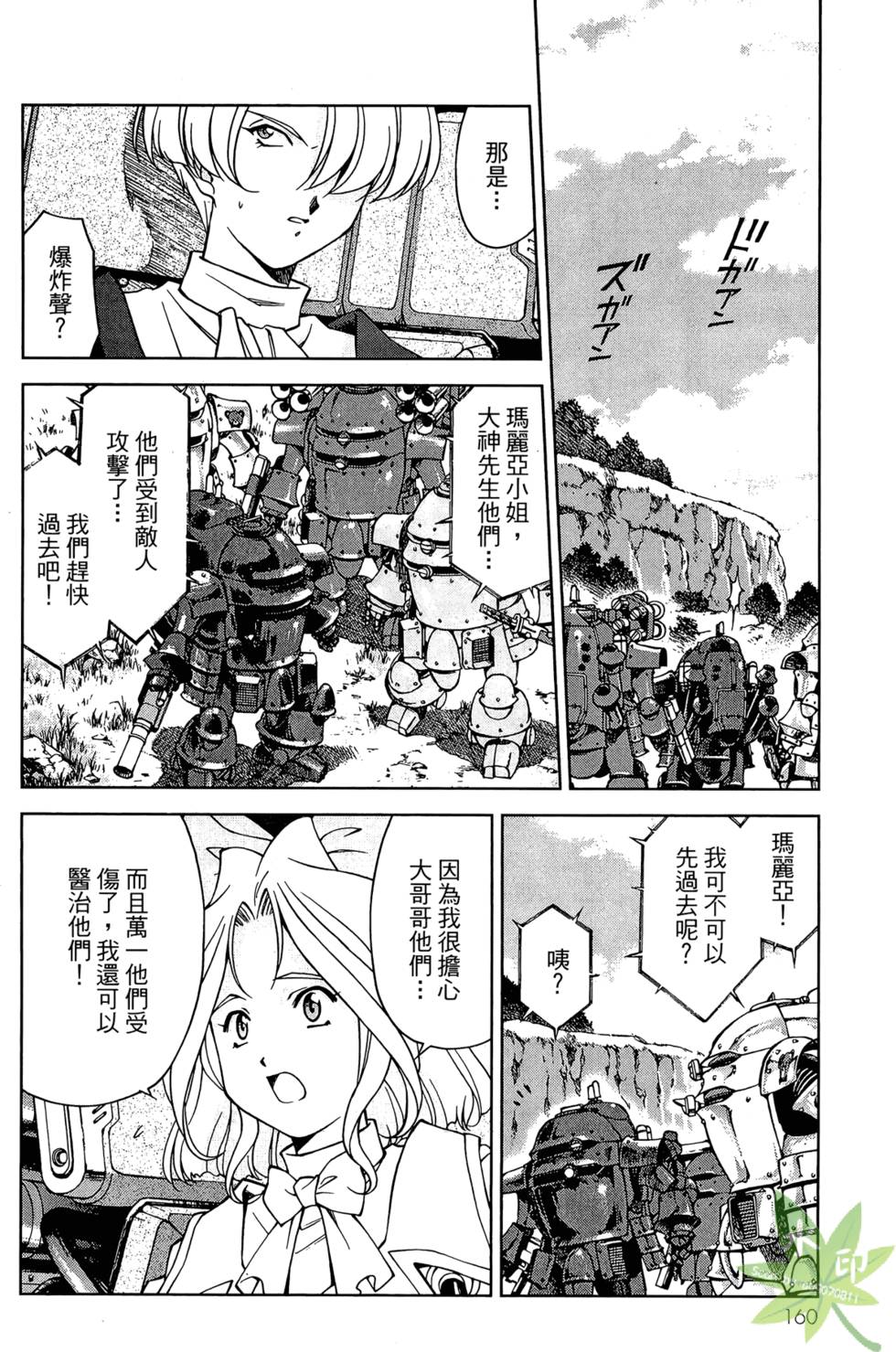 第157页