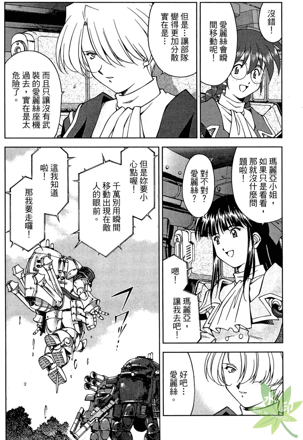第158页