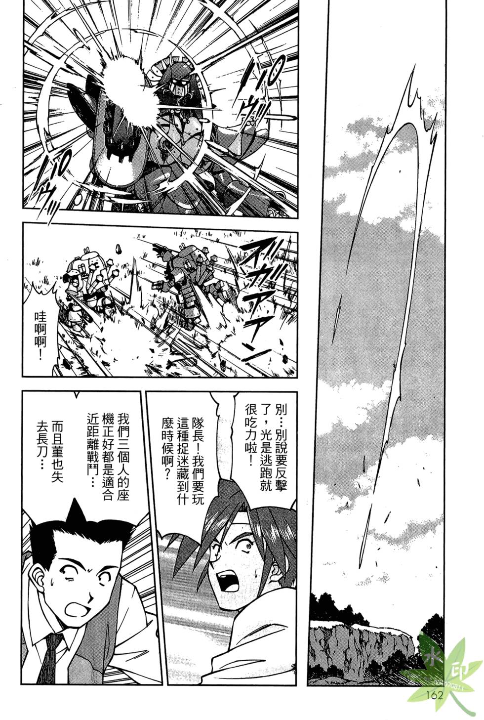 第159页