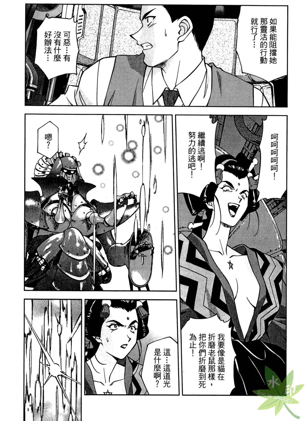 第160页