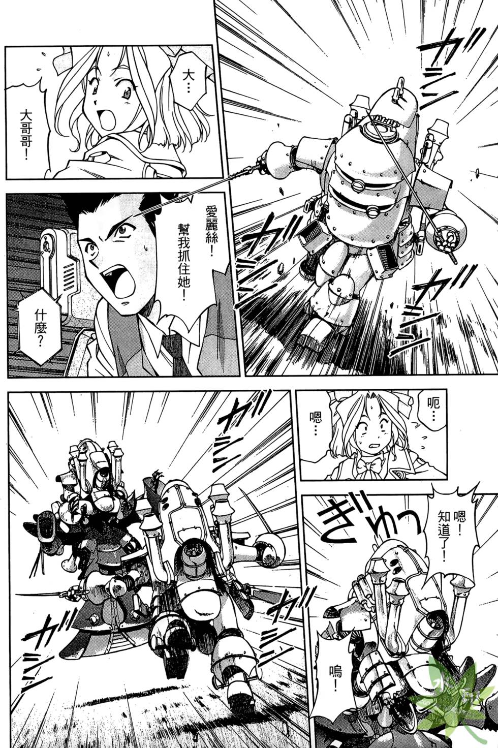 第163页