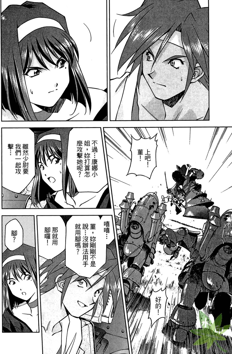 第167页